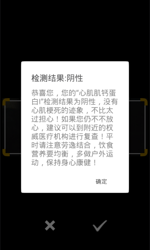 关爱云截图4