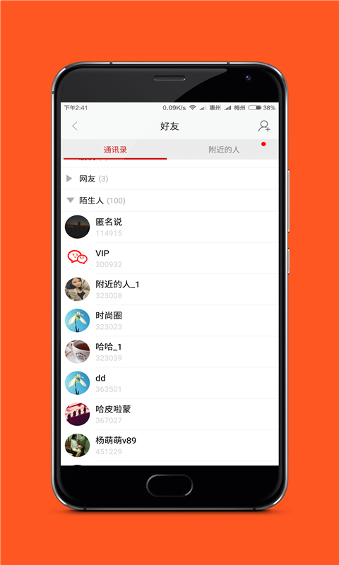 赏赏截图5