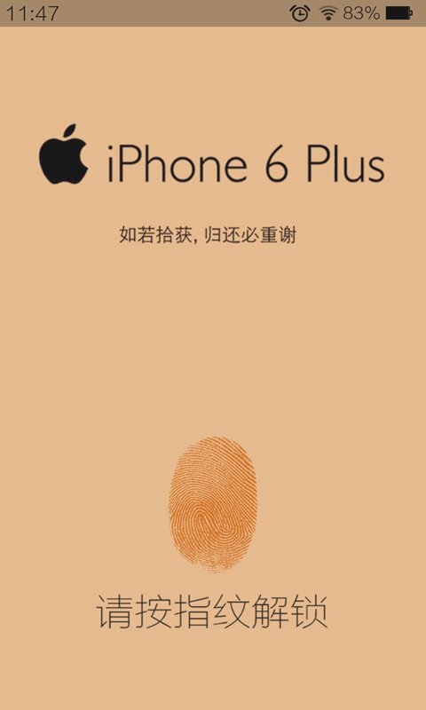 iPhone6 plus指纹解锁截图3