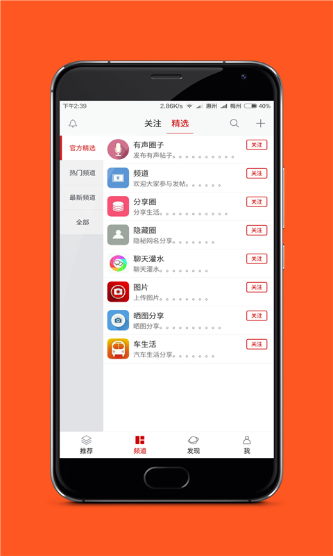 赏赏截图2