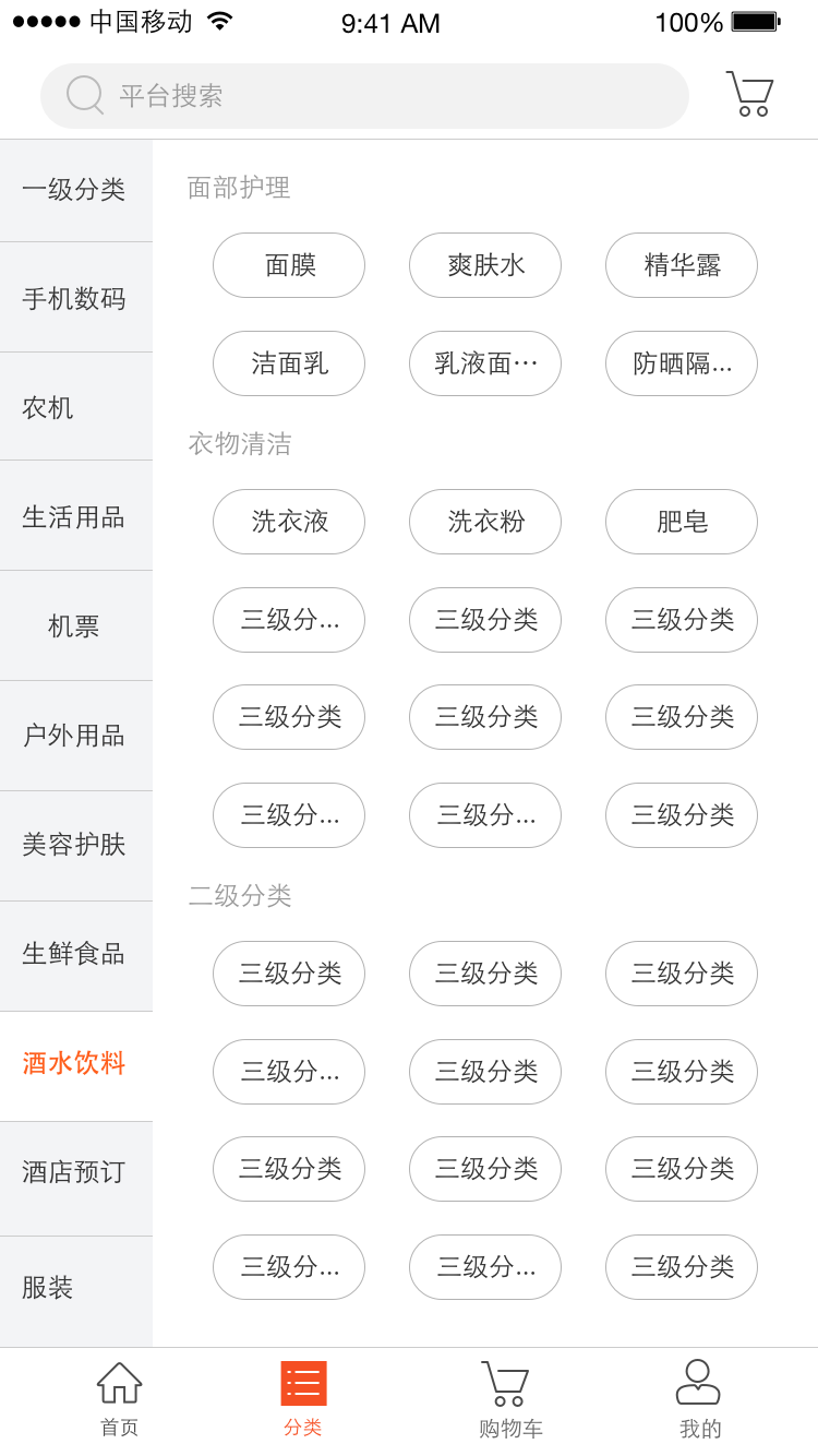 云联乡村截图2