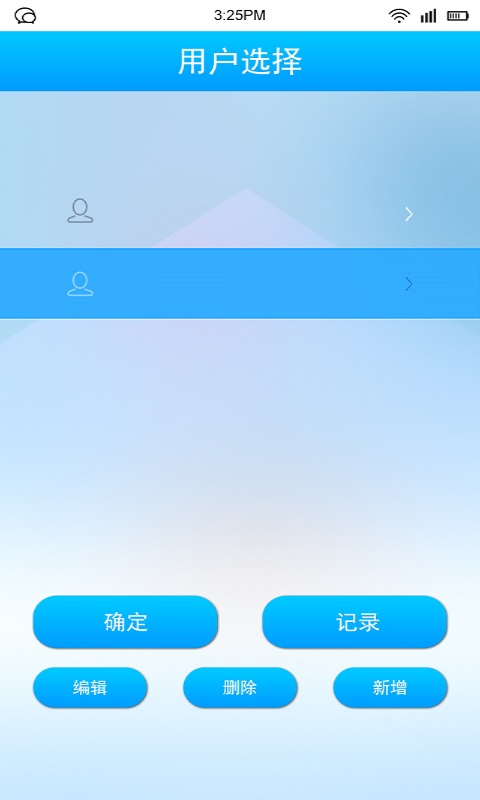 EG截图5