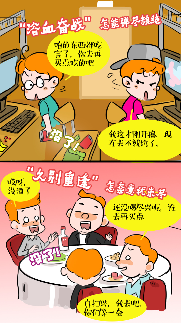 送尚萌截图2