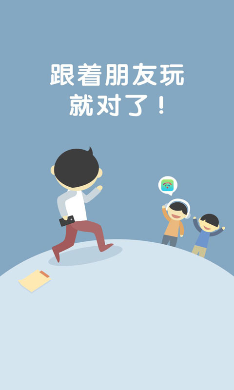 全国热点免费Wifi截图4