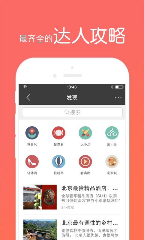 小玩子截图2