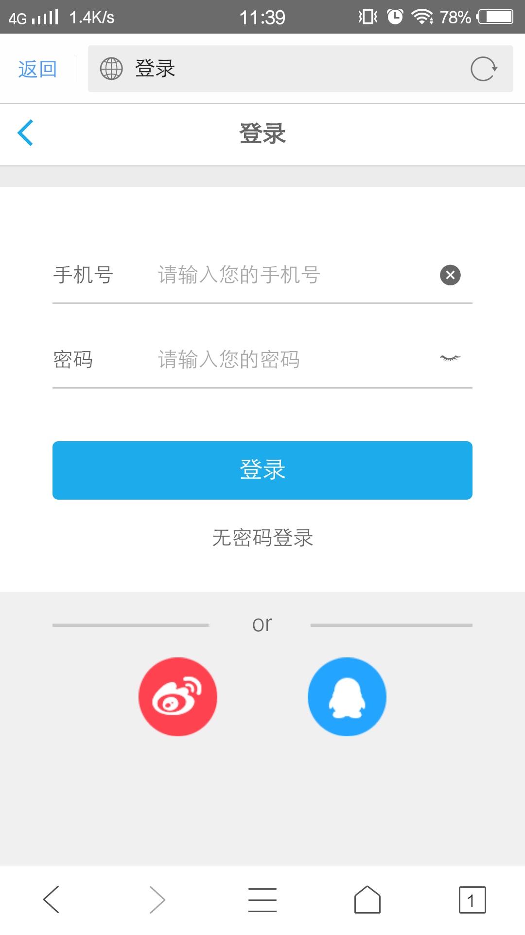 替换查询截图4