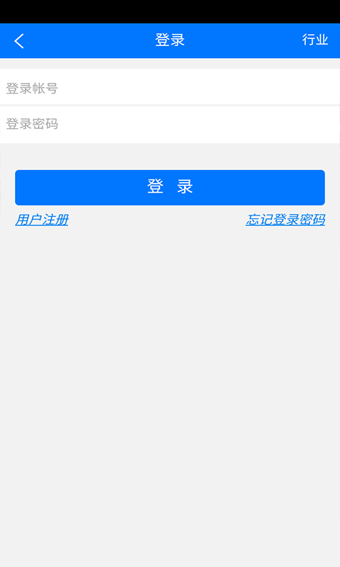 装修工程网截图5