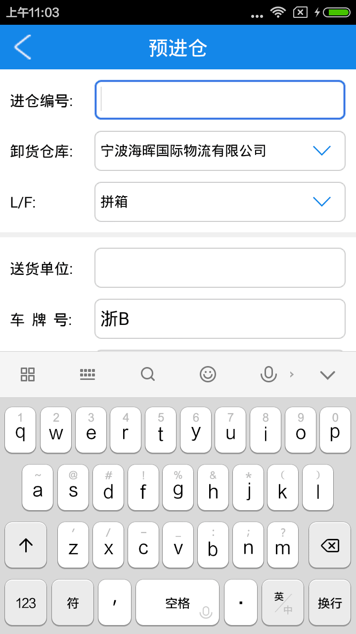 阿拉e库截图3