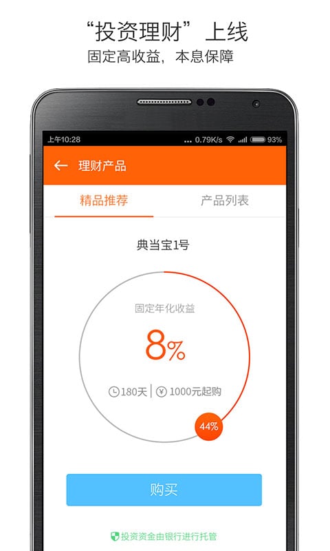 卡卡联截图1