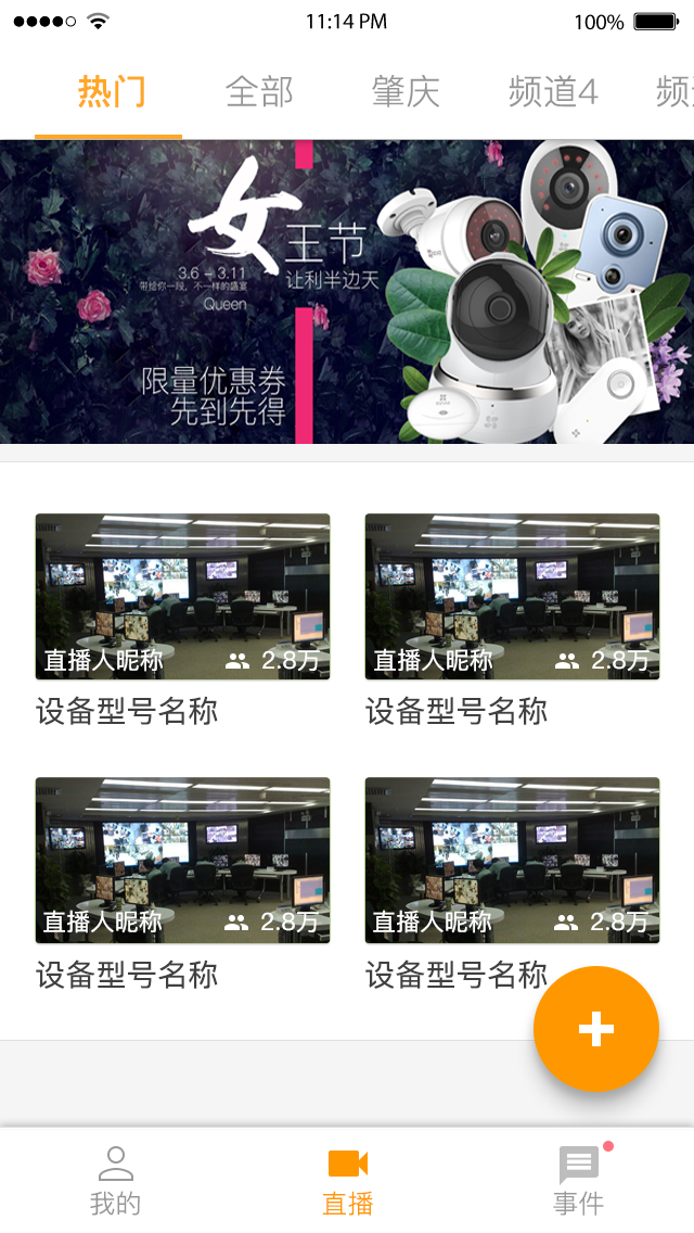 幸汇视频截图2
