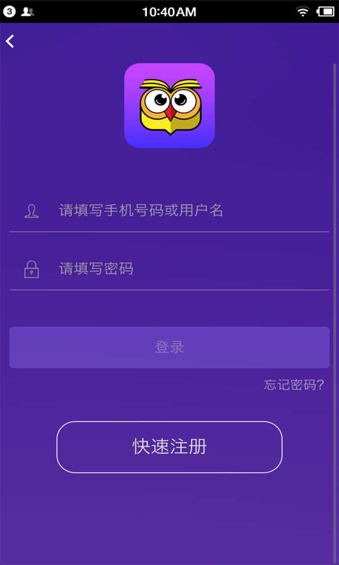 政策百事通截图2