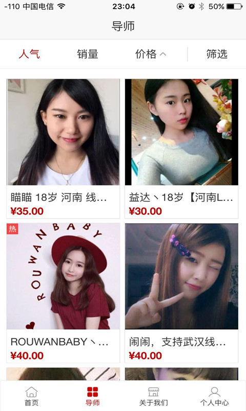 轻松游截图2
