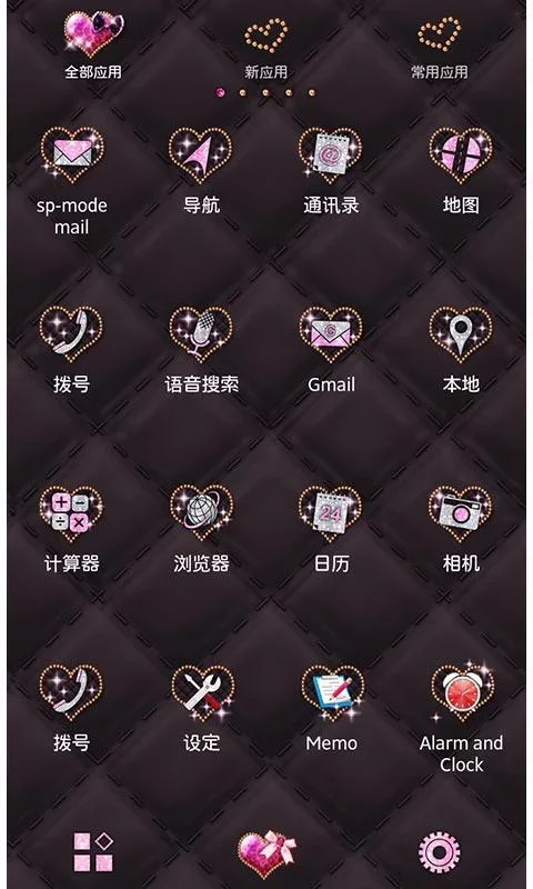 ★免费换装★公主之心截图1
