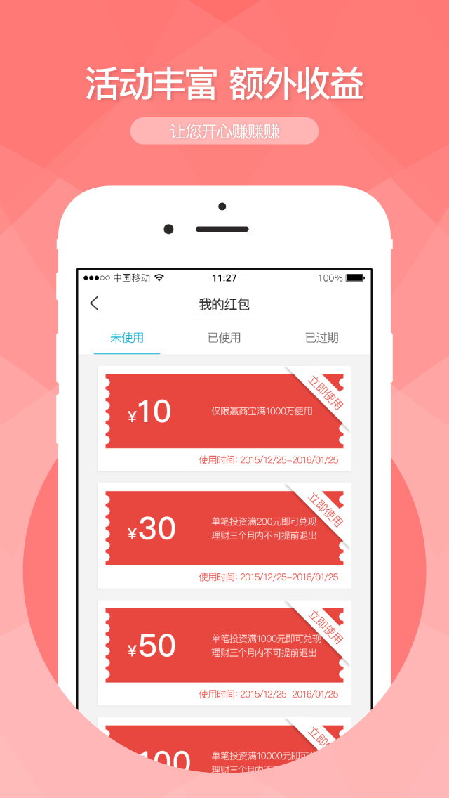 泓信在线截图4