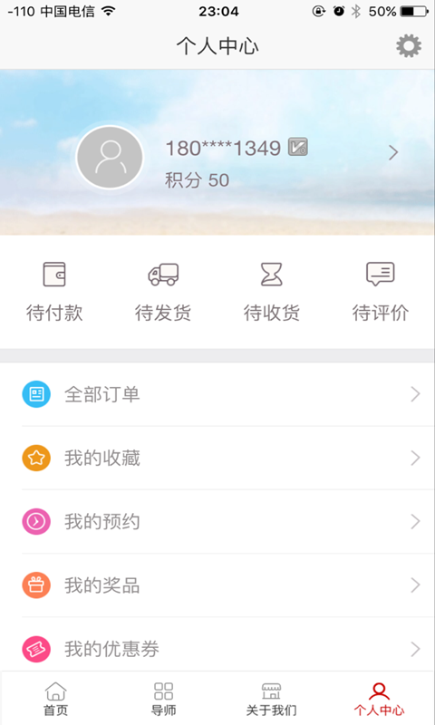 轻松游截图4