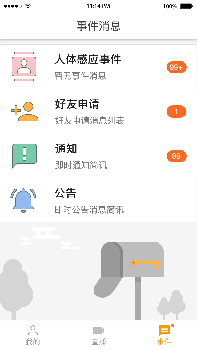 幸汇视频截图1