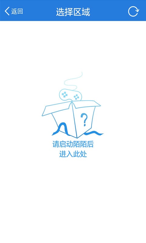 陌陌修改器截图1
