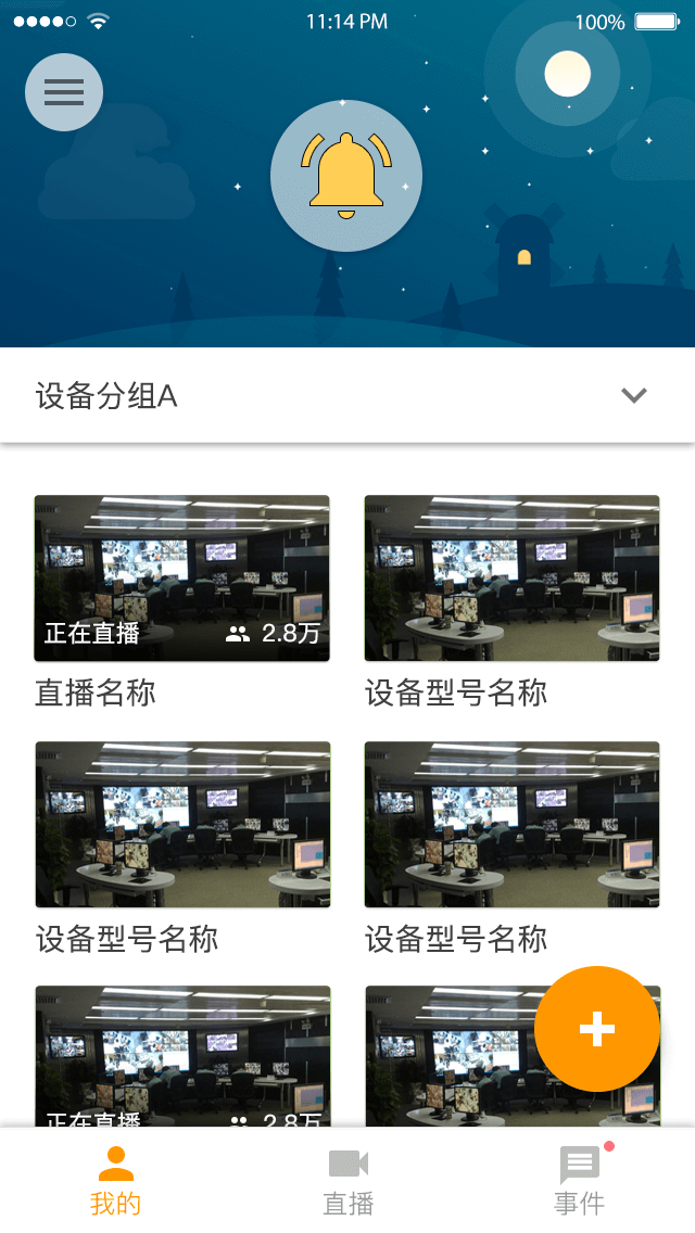 幸汇视频截图3