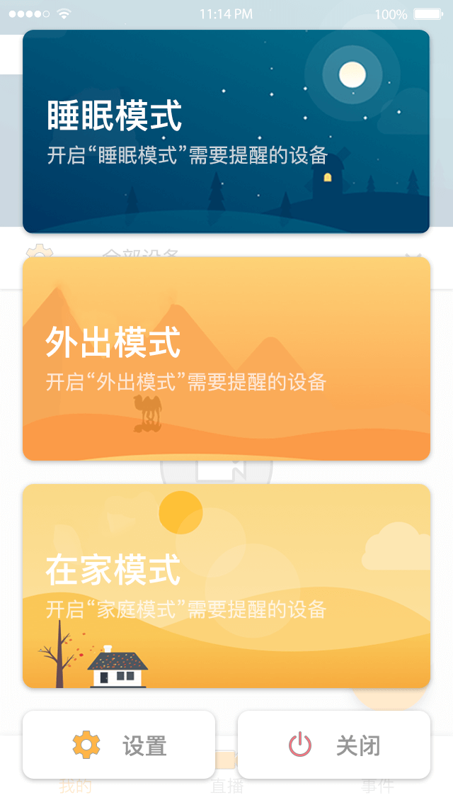 幸汇视频截图4