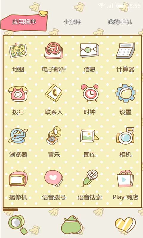 彩色日记本截图3