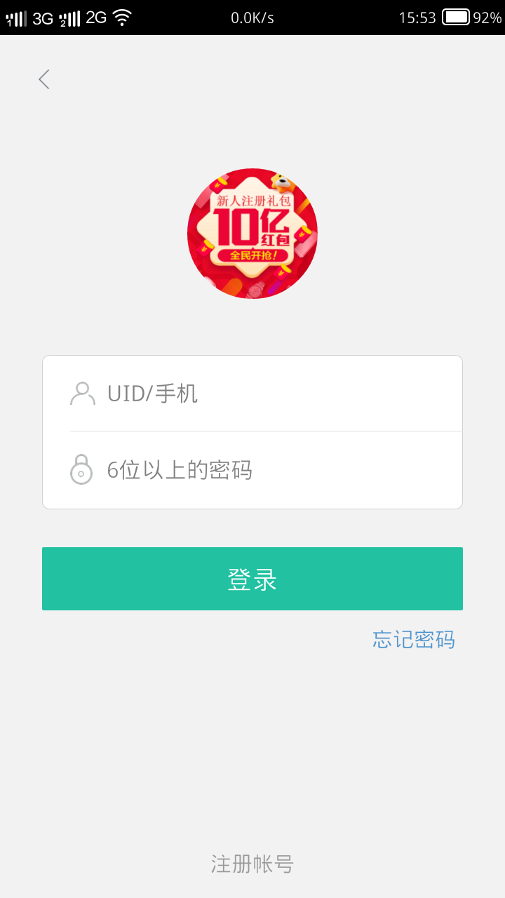 现金赚任务赚钱截图5