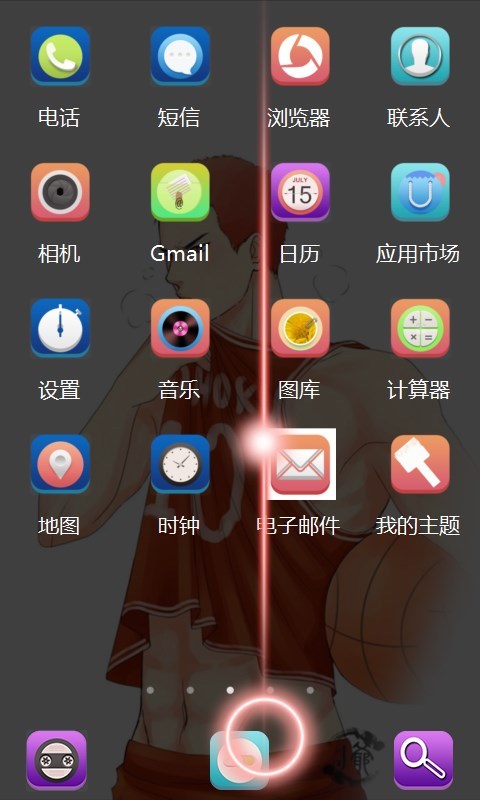 灌篮高手-秀动态主题锁屏截图2