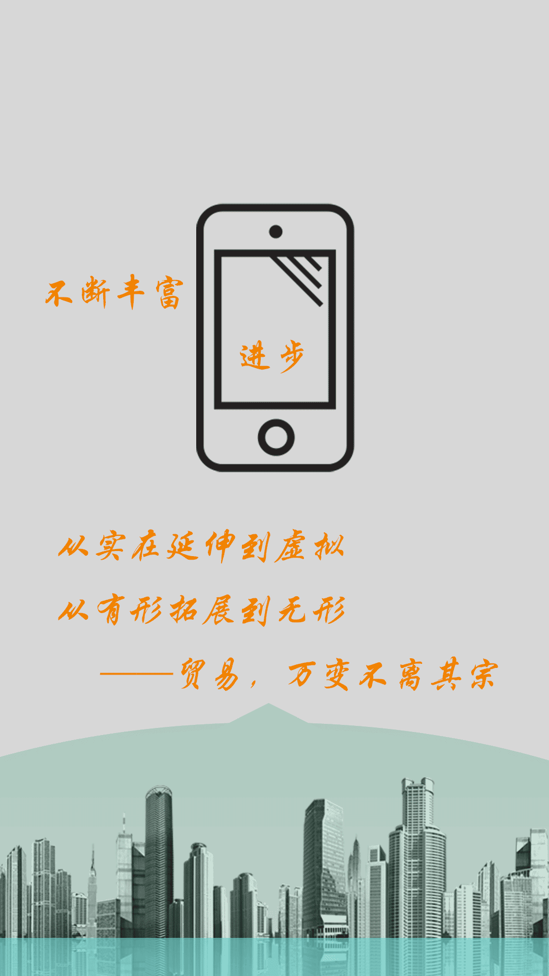 纺织贸易云截图1