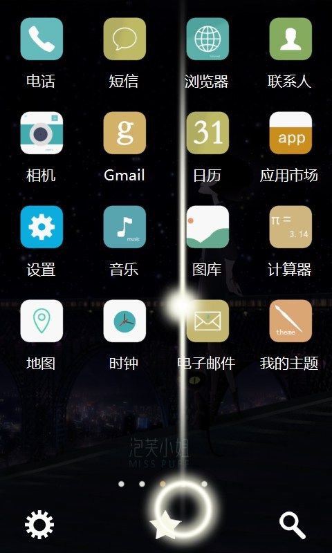 Miss.泡芙-秀主题锁屏截图2