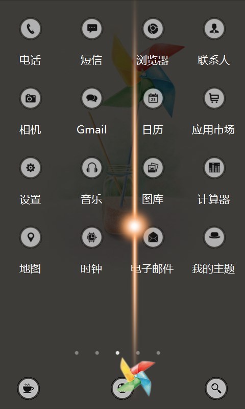 彩色风车-秀动态主题锁屏截图3