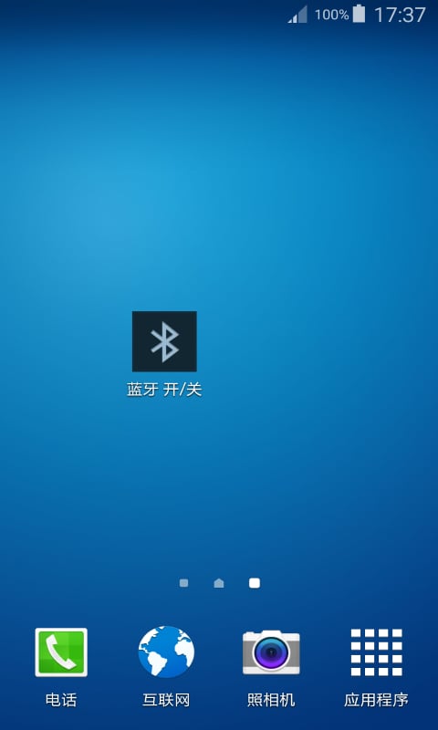 Bluetooth On/Off截图1