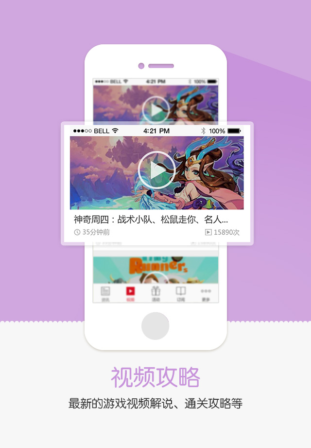 任玩堂截图2