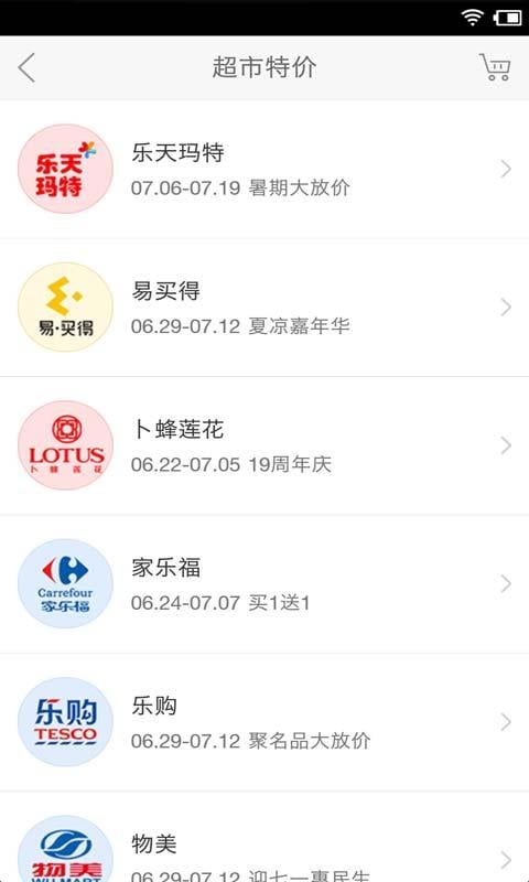 花旗银行信用卡优惠截图10