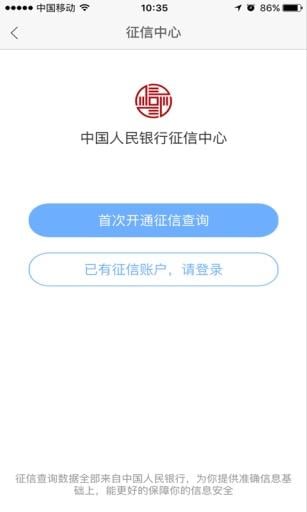 花旗银行信用卡优惠截图1