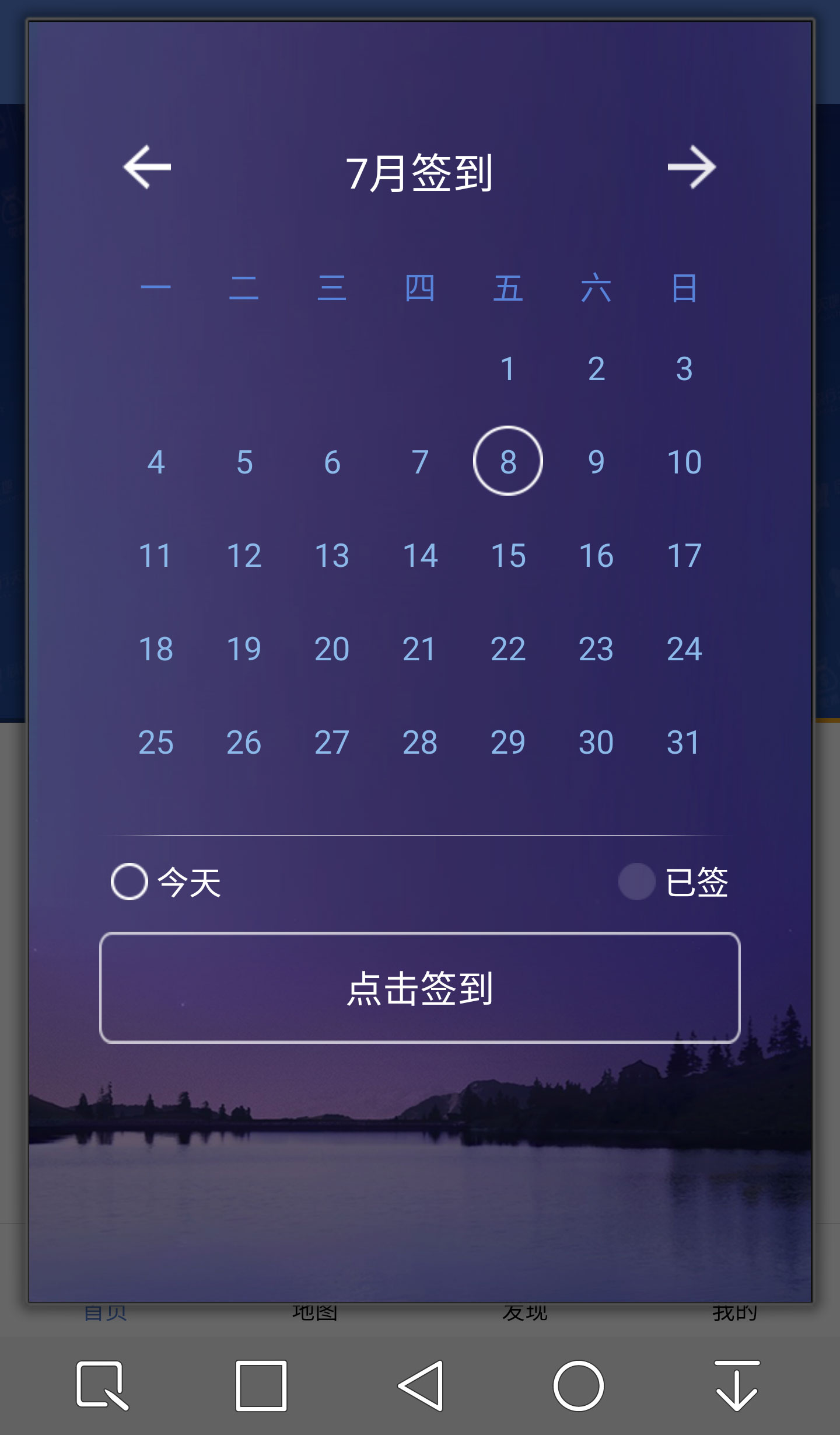 多捞截图4