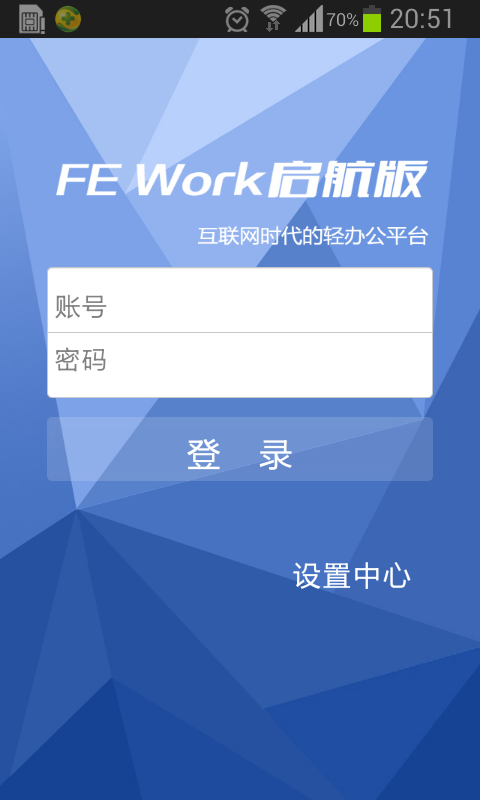 FE Work截图1