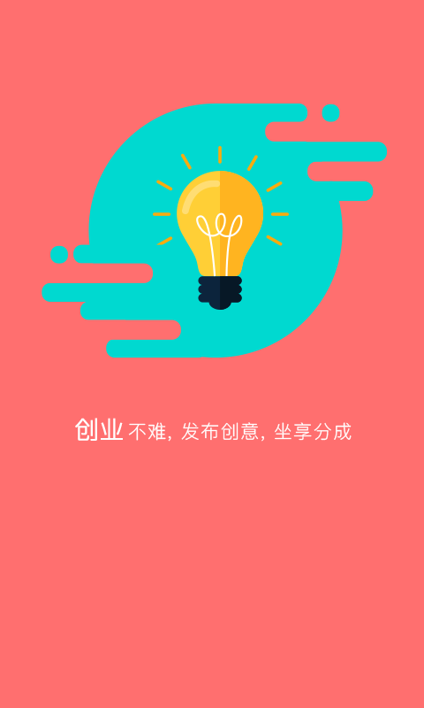 华宝创新中心截图2