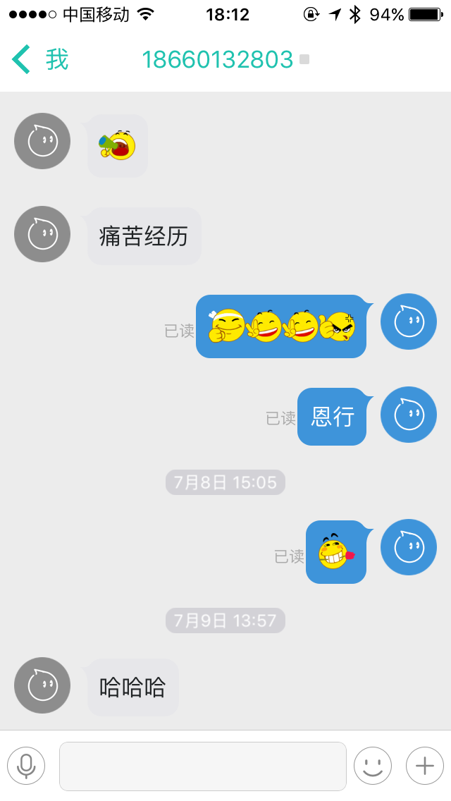 分乐截图1