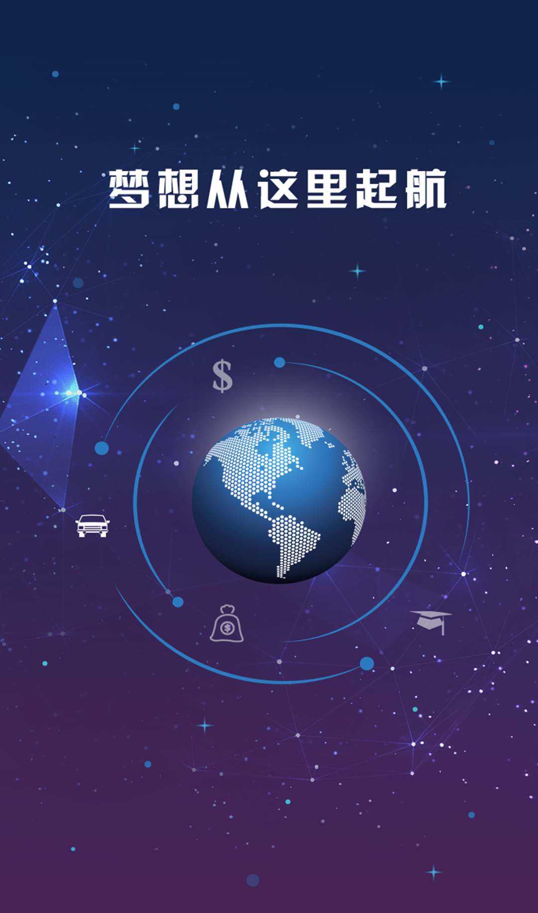 财富金融截图1