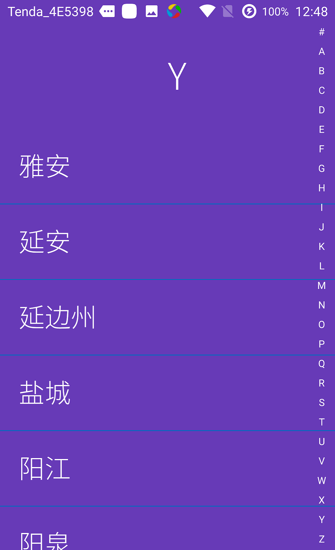 COOL PM2.5截图3