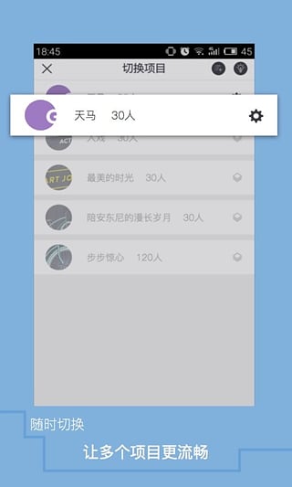 入戏截图4