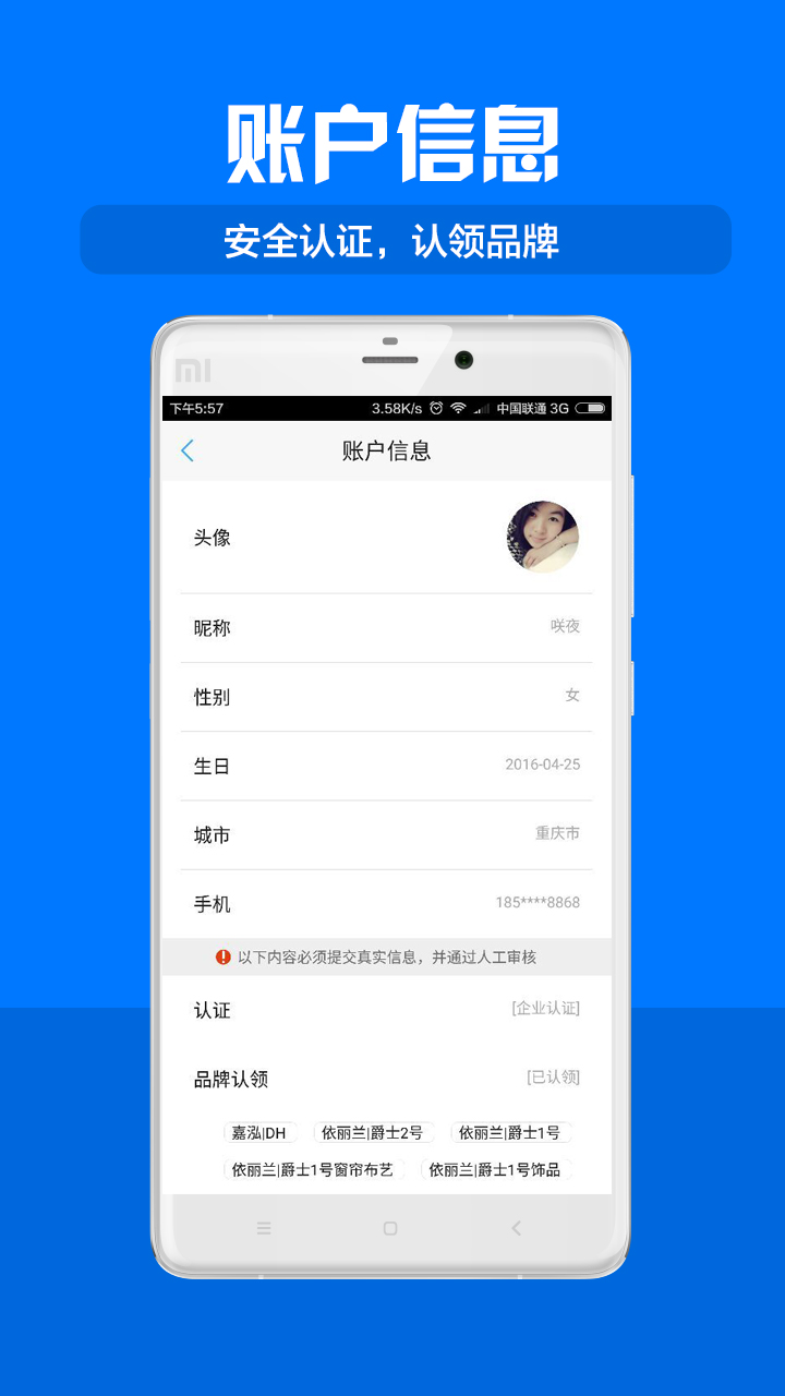 小鸡会会截图3