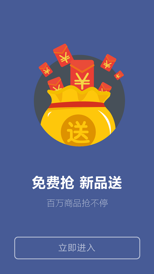 五金圈截图4