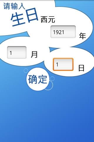 贵人方(简体版)截图3