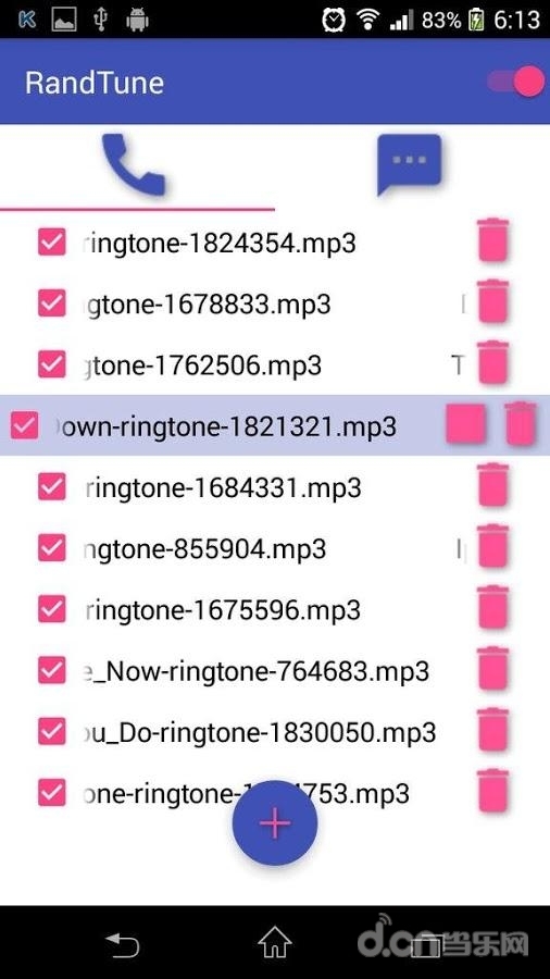 随机铃声截图3