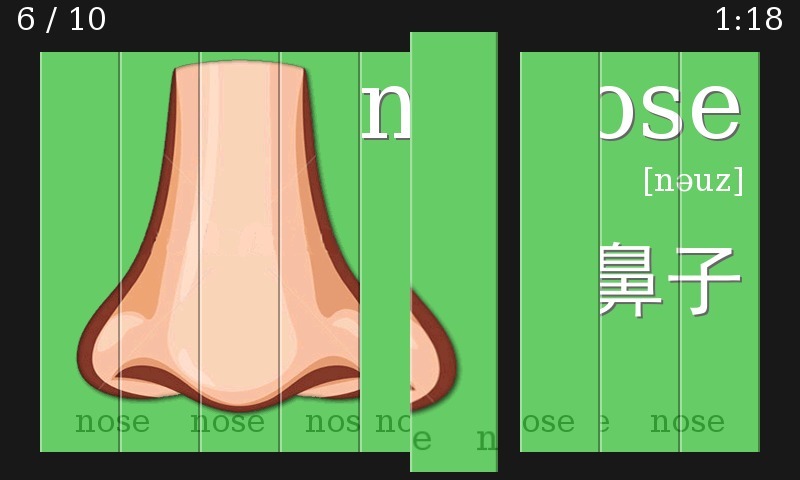 单词卡英语三年级上人教PEP2003版截图3