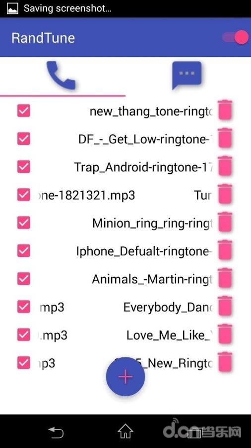 随机铃声截图2