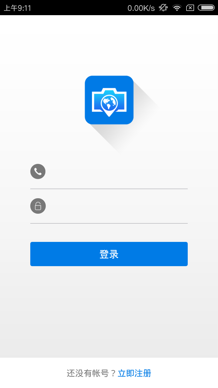 相迹截图1