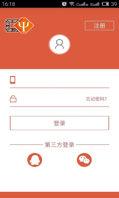 中国瓷砖商城截图4