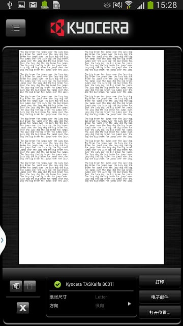 Kyocera Print截图1
