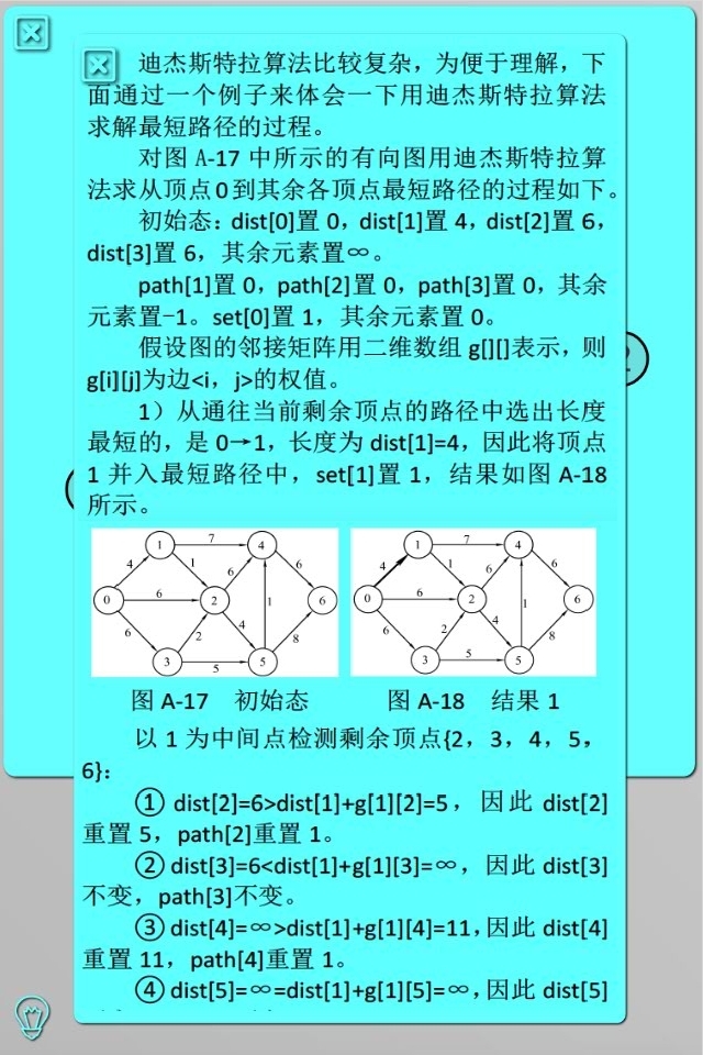 CodeShow截图3